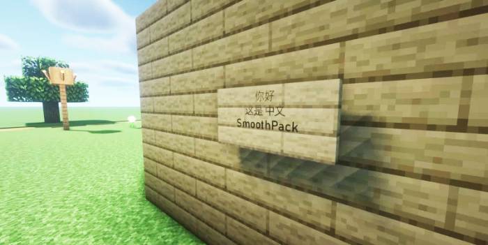 SmoothPack 1.15.2