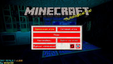 custom main menu mod for minecraft 1 17 1 1 16 5 1 15 2 1 14 4